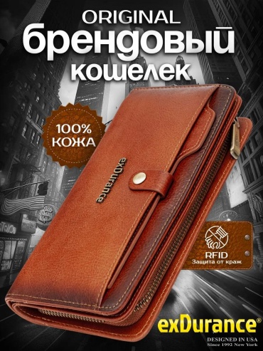 Комплект ExDurance пластик розовый