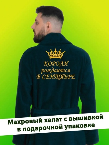 Хлопковый халат синий