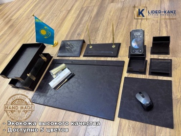Набор для руководителя LK MAG-15-BR, предметов 15 шт, коричневый