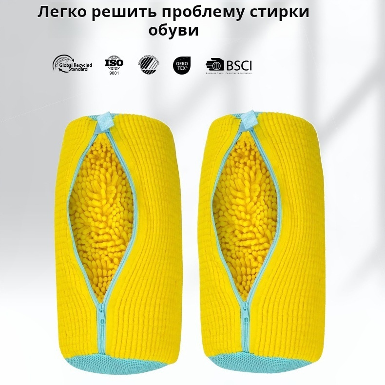 Мешок для стирки 244670397 желтый 1 шт