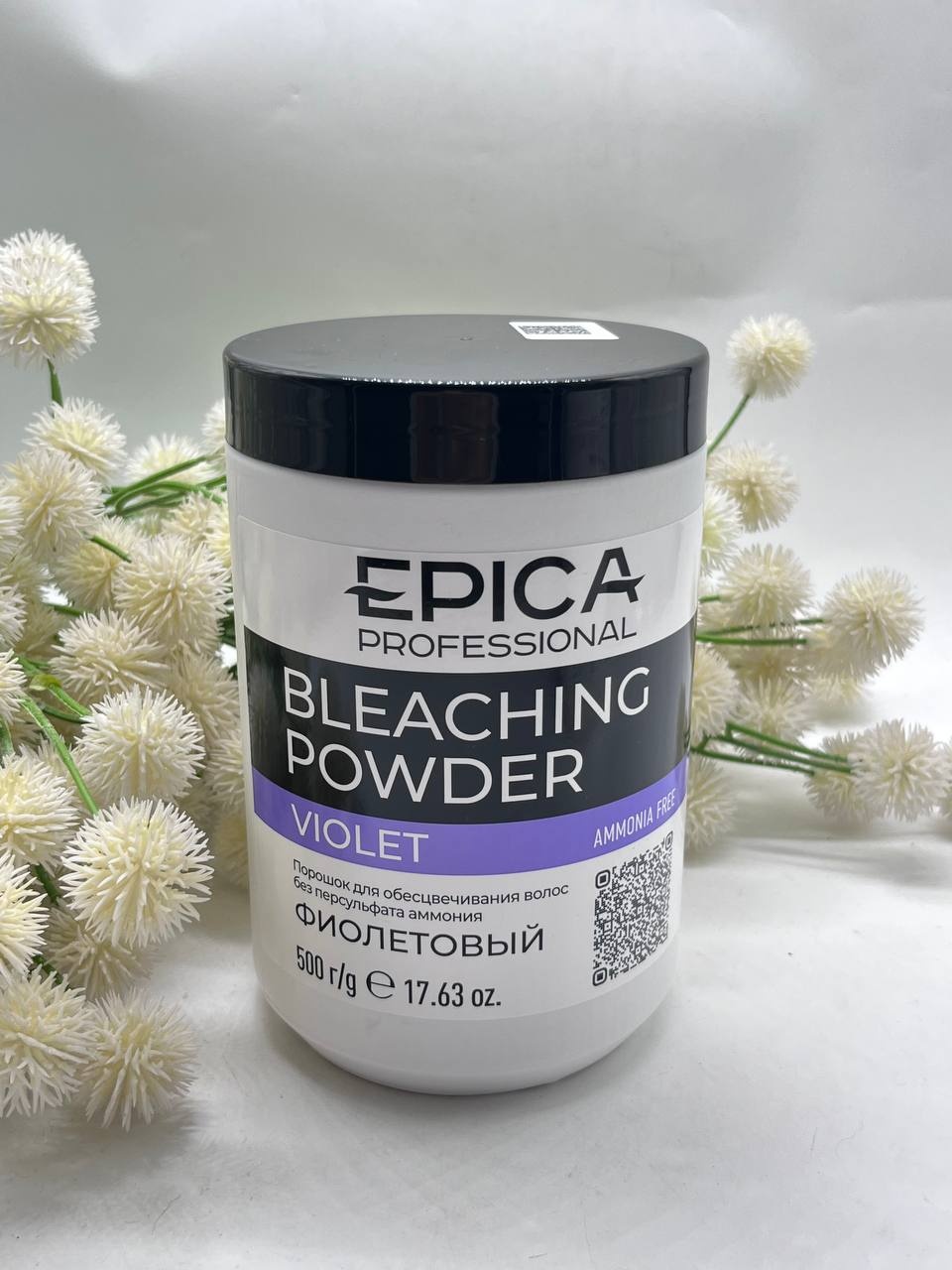 EPICA Professional BLEACHING POWDER Фиолетовый осветляющий порошок 500 мл