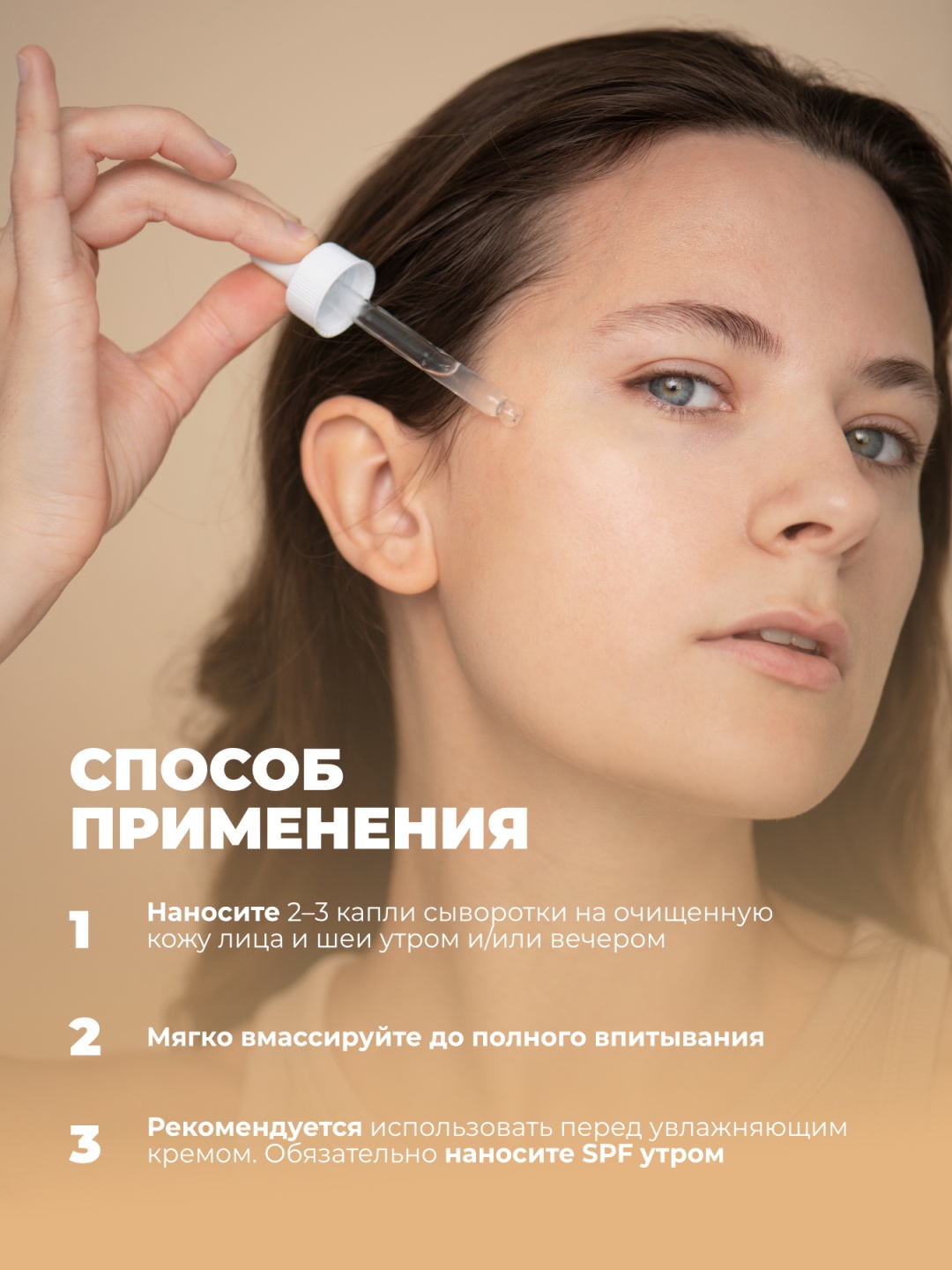 The NewLab сыворотка Egf для лица 30 мл, фото 4