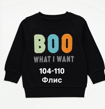 Толстовка George черный