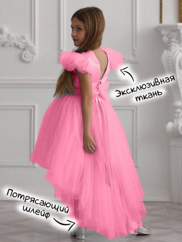 Повседневное платье розовый