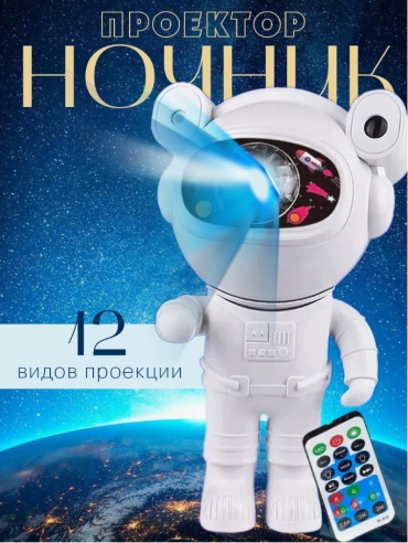 Ночник детский настольный YD-S1, разноцветный