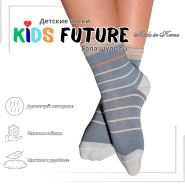 Носки Kids Future 2604152 1 пара мультиколор 3-4