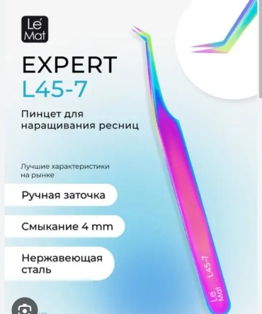 Le Mat пинцет 1 шт