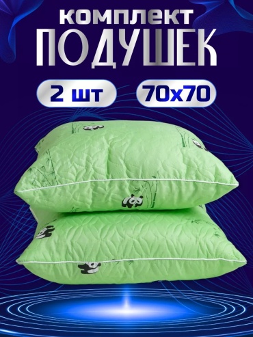 Подушка-валик Sonidom 70x70 см, силикон