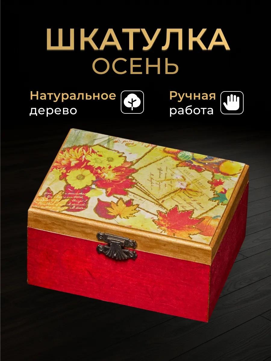 Шкатулка 160, искусственная кожа