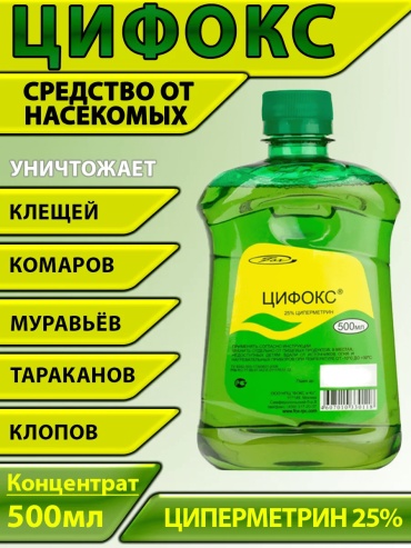 Жидкость FOX 155249365