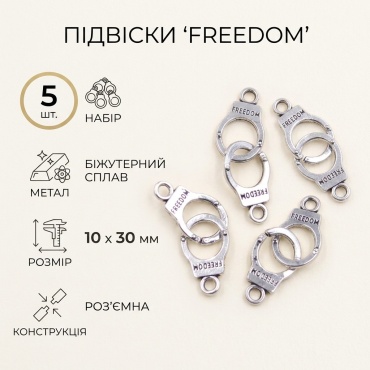 Набор бижутерия металл