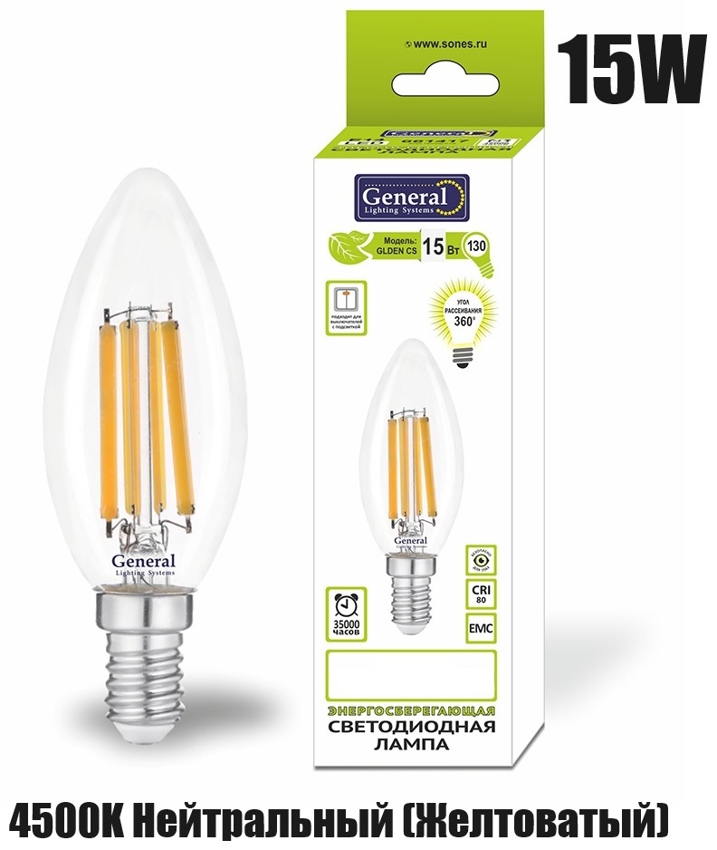 General Lighting Systems 15W E14, светодиодная, нейтральный белый