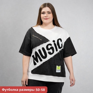 Футболка Грация MUSIC черный, белый