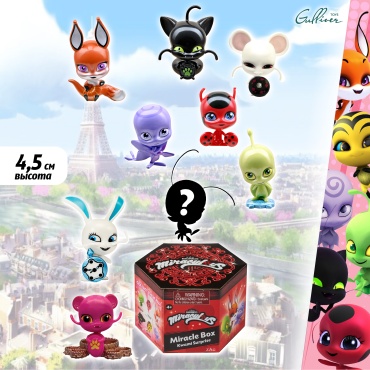 Кукла-сюрприз Miraculous Квами 4.5 см