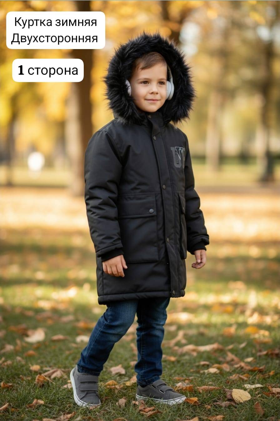 Зимняя куртка серый, белый