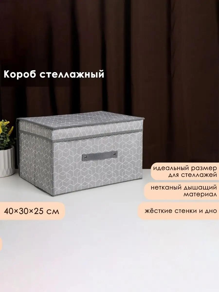 Органайзер универсальный серый, 1 шт