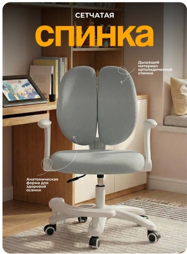 Детский стул Element-5 ELEMENT-5, пластик, 25x54x55 см, серый