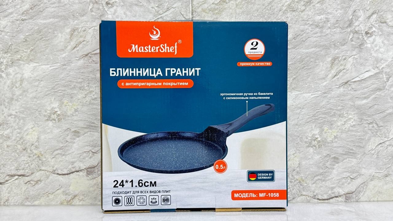 Блинная сковорода MasterShef MF-1058 24 см с антипригарным покрытием, алюминий