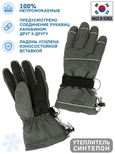 Комплект FINOX размер 5 серый