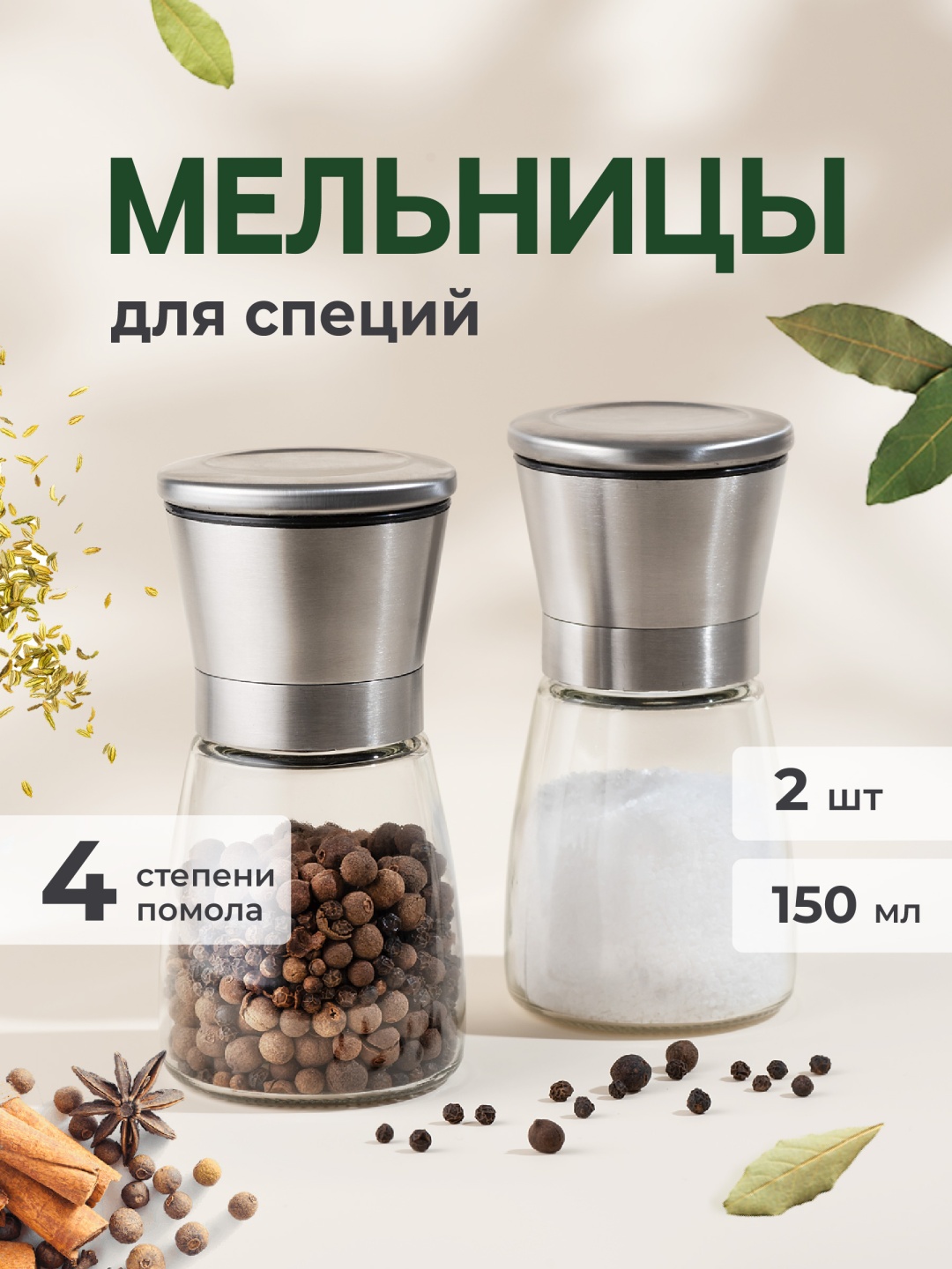 J0101Q, пластик, стекло