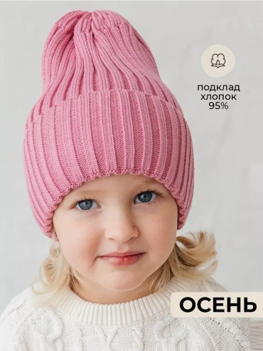 Комплект Чудо кроха размер 48, красный