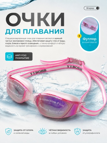 OZUM МС530 унисекс розовый