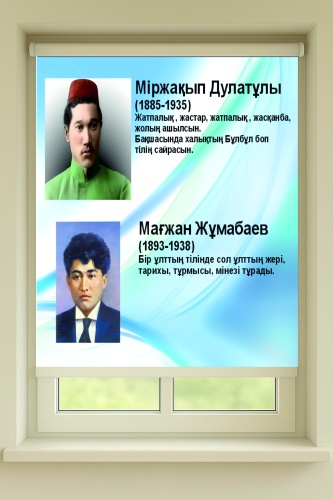 LuxPrint Ролл шторы с фотопечатью белый 150x180 см