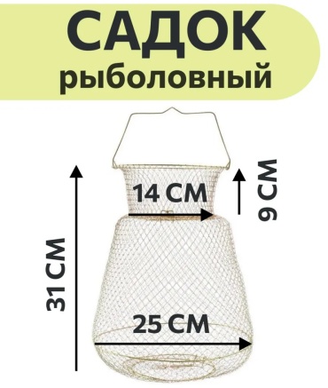 Голова 486476844