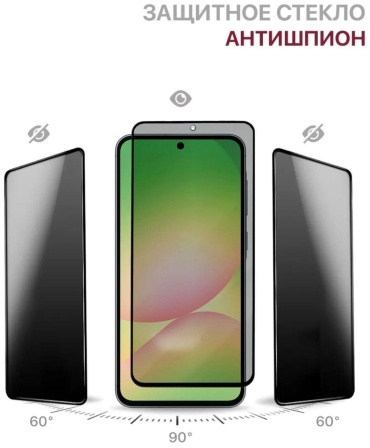 Стекло MNS для Samsung Galaxy S24 FE прозрачный
