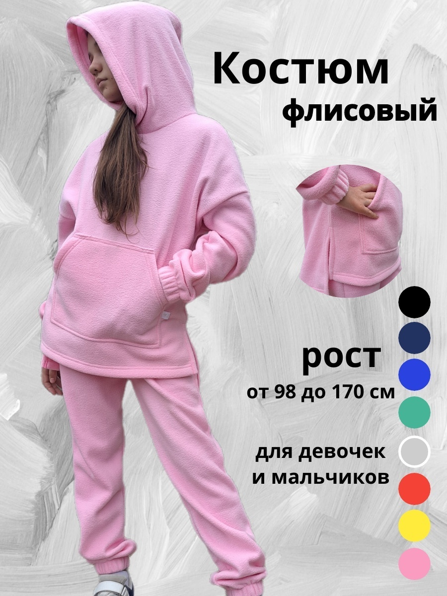 The star розовый