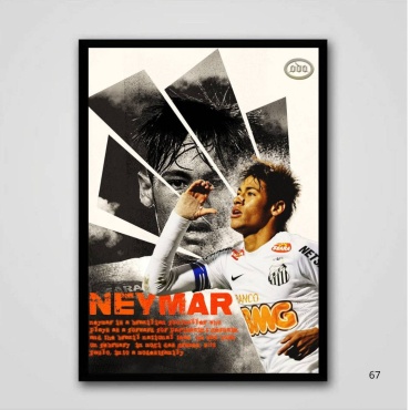 Картина Neymar 21x29.7 см