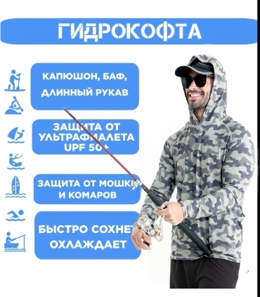 Лонгслив SBART JR1 XL