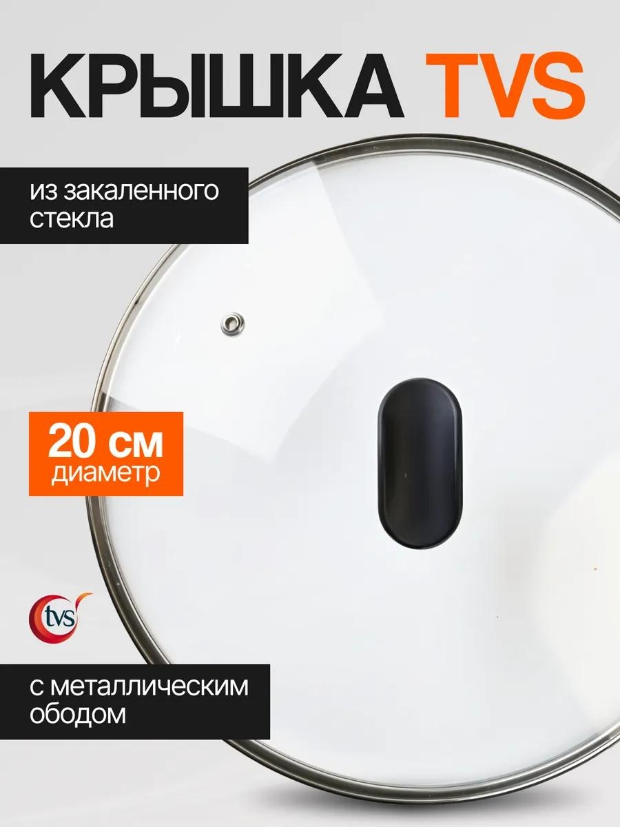 Крышка для сковороды 20 см, нержавеющая сталь
