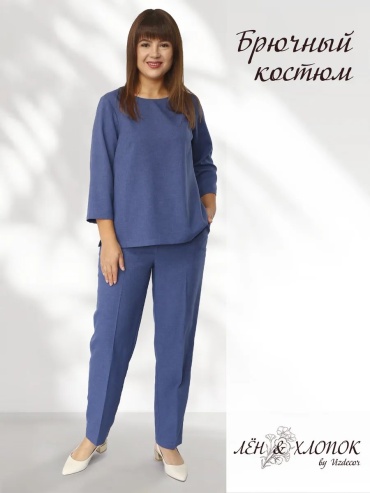 Костюм повседневный светло-синий