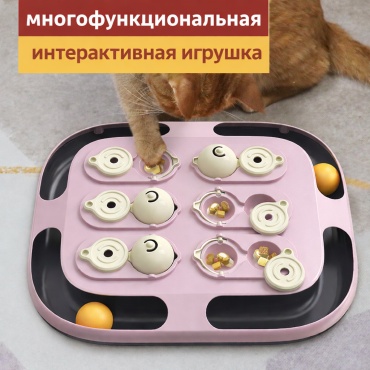 Игрушка для самостоятельных игр пластик