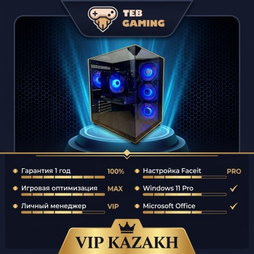TEB R7 7700 / RTX 5060 Ti 8 Гб / 32 Гб / SSD 1024 Гб / Win 11 Pro