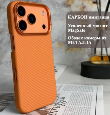 Чехол LML для Apple iPhone 17 Pro оранжевый