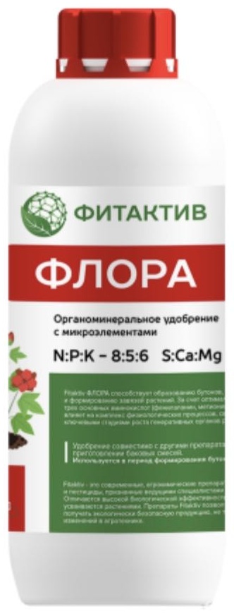 Фитактив жидкость Флора 1 л 1.3 кг