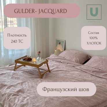 Комплект ULPAN Gulder 2-спальный хлопок, сатин, жаккард, 2 наволочки: 50x70 см