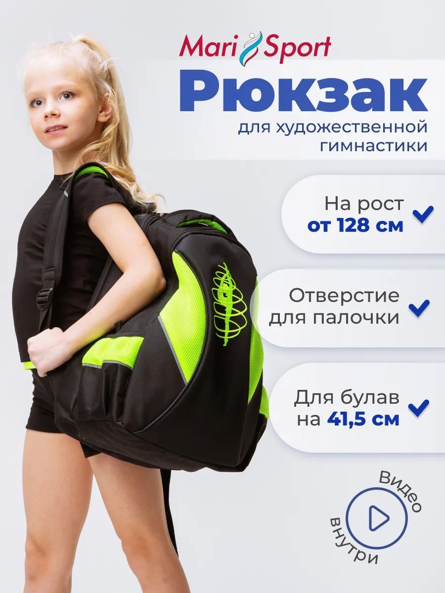 Комплект MariSport ПВХ черный