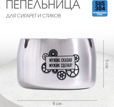 NG 24902, сталь