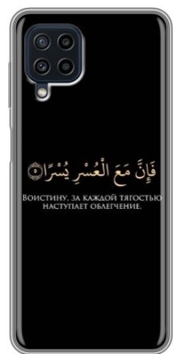 Чехол для Samsung Galaxy A12 рисунок