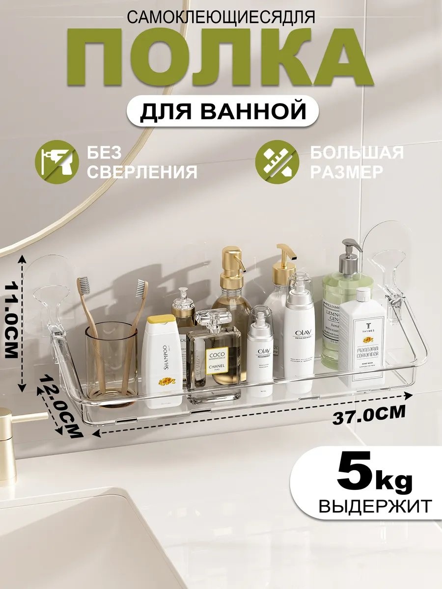 Органайзер 442091104 1 шт, пластик