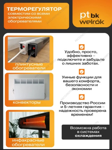Фото 4