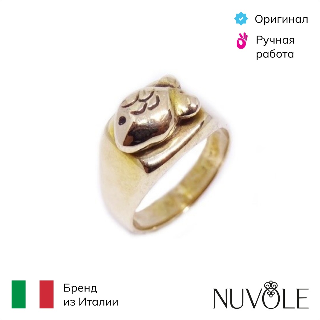 Кольцо Nuvole nd23.538.br размер 16 бронза, без вставок