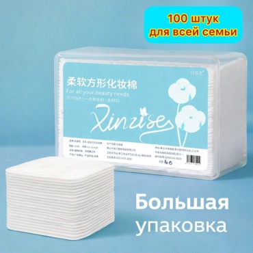 Ватные диски Premium Cotton 100 100 шт