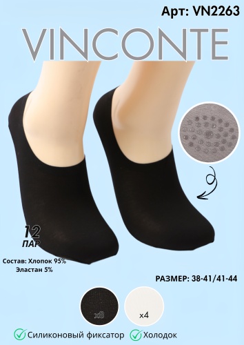 Следки Vinconte 1 пара черный 38-44