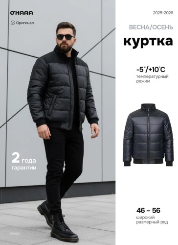 Зимняя куртка OHARA черный