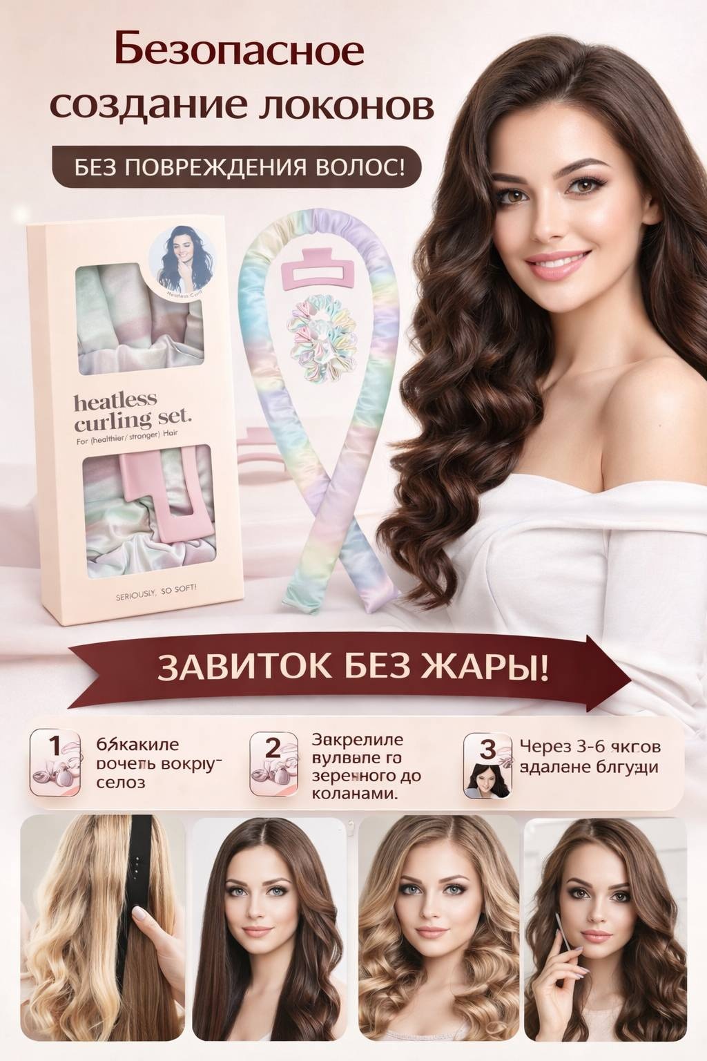 Бигуди керлик 1 шт d 3 см