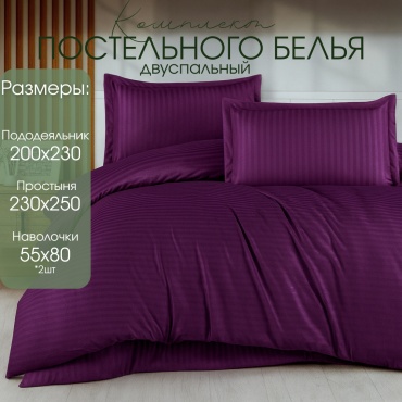 Комплект Korea Haven 2-спальный сатин, 2 наволочки: 55x80 см